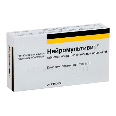 Нейромультивит тб № 60
