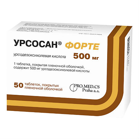 Урсосан Форте тб 500 мг №  50