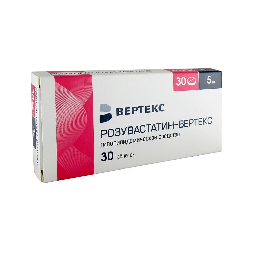 Розувастатин тб  5 мг № 30 (Вертекс)