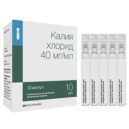 Калия хлорид амп 4% 10 мл № 10 (Гротекс)