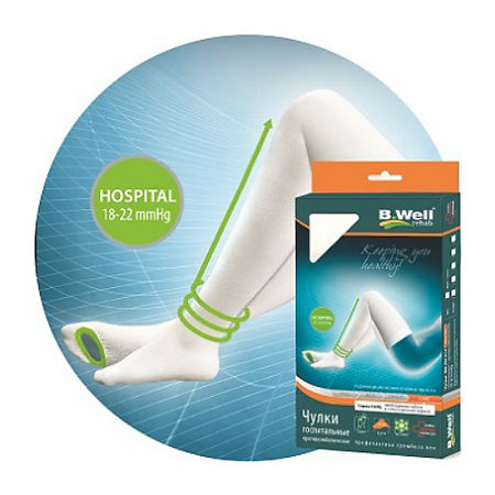 Чулки антиэмболические Care 1 класс (18-22 Hg) JW-214 (2, белые)