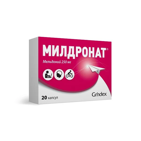 Милдронат капс 250 мг № 20