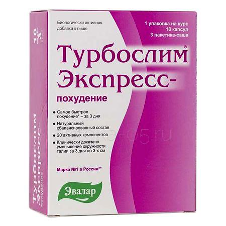 Турбослим Экспресс-похудение капс № 18 + саше № 3 (Эвалар)