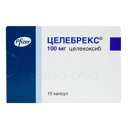 Целебрекс капс 100 мг № 10