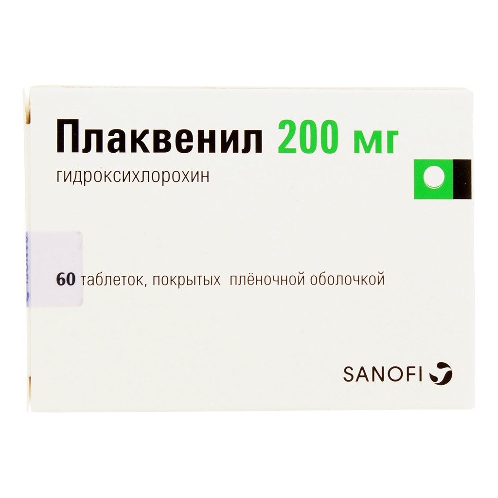 Плаквенил тб 200 мг № 60