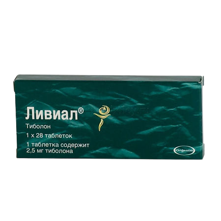 Ливиал тб 2,5 мг № 28