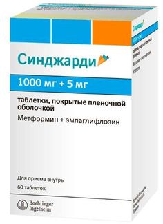 Синджарди тб 1000мг+5мг № 60