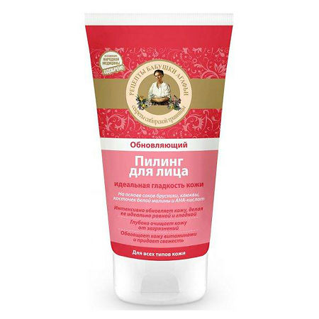 Рецепты бабушки Агафьи Пилинг для лица Обновляющий 150 мл