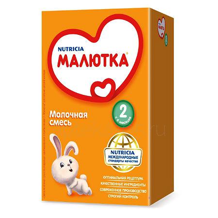 Малютка 2 молочная смесь  600 г