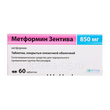 Метформин- Зентива тб 850 мг № 60