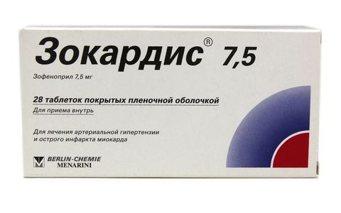 Зокардис тб  7,5 мг № 28