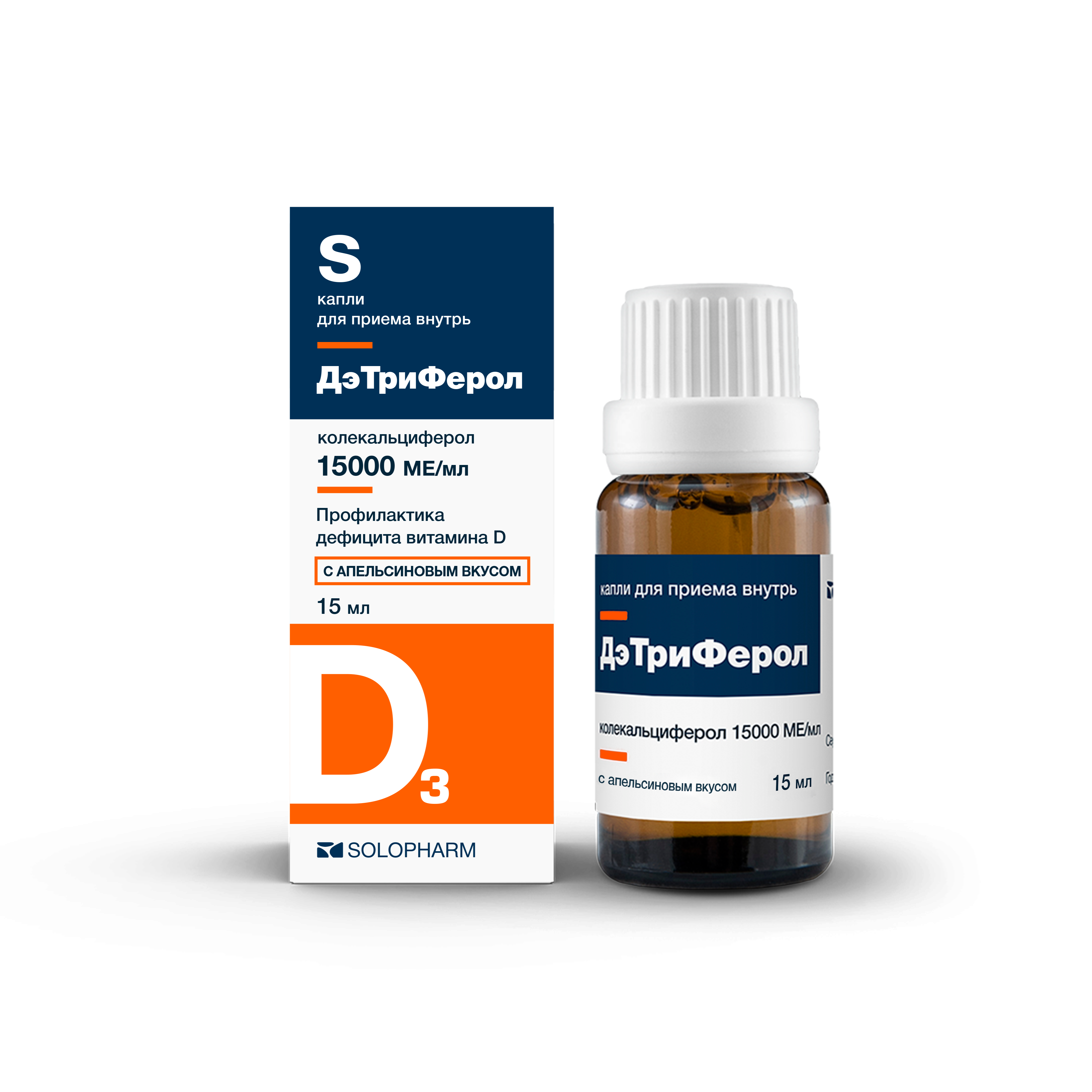 ДэТриФерол фл 15000 МЕ/мл 15 мл (апельсин)