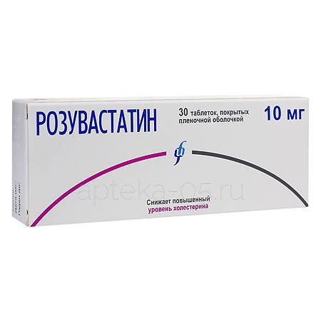 Розувастатин тб 10 мг № 30 (Изварино)