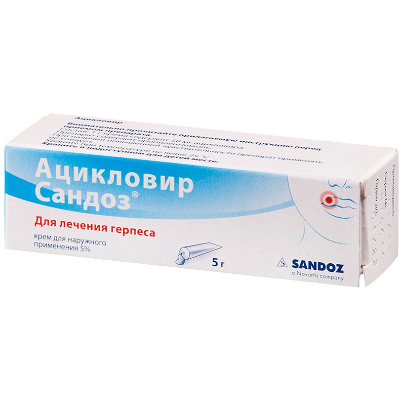 Ацикловир-Сандоз крем 5% 5 г