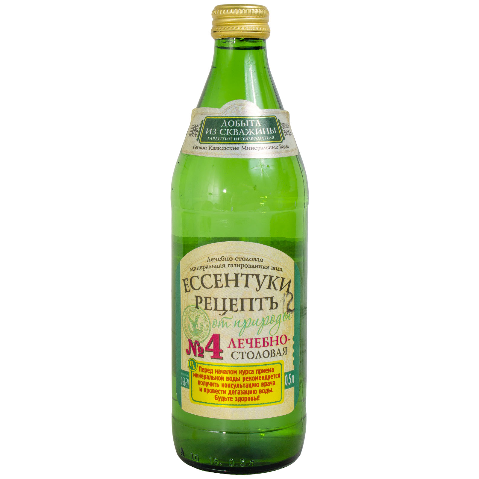 Вода минеральная Ессентуки №  4 "Рецепт от природы" 0,45 л