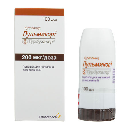 Пульмикорт Турбухалер 200 мкг/доза 100 доз
