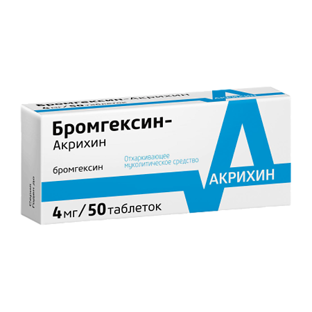 Бромгексин тб 4 мг № 50 (Акрихин)