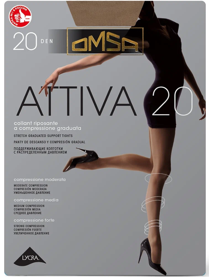 Колготки Omsa Attiva 20  (50/10) (4, Caramello)