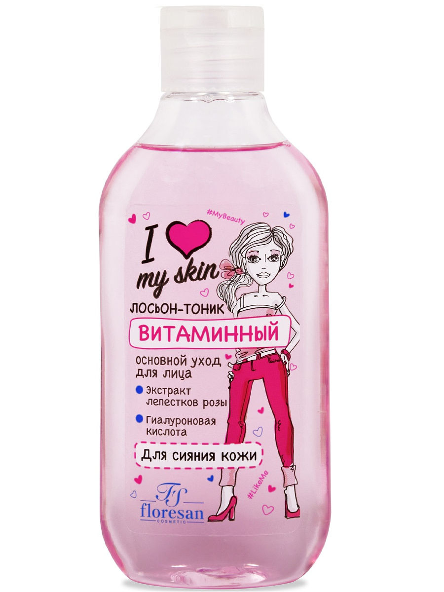 Флоресан499 I love my skin Лосьон-тоник витаминный 300 мл