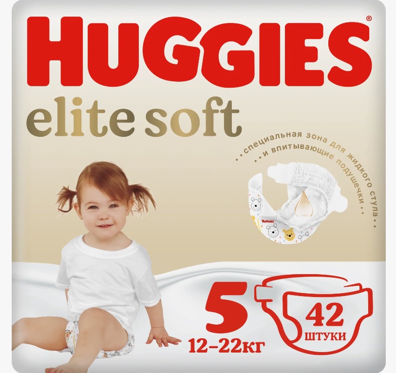 Huggies Подгузники Элит Софт 5 (12-22 кг) № 42