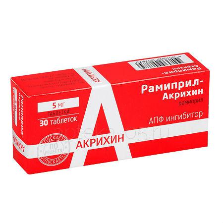 Рамиприл-Акрихин тб 5 мг № 30