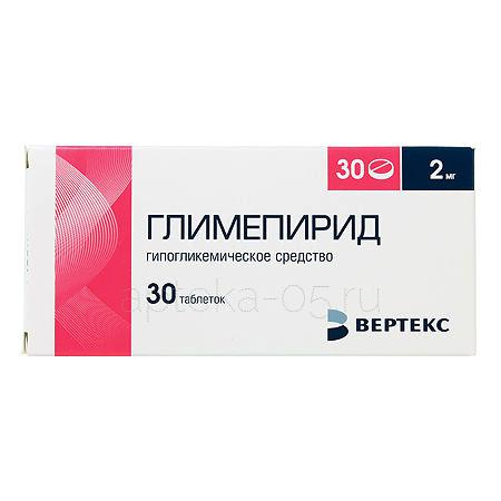 Глимепирид тб 2 мг № 30 (Вертекс)