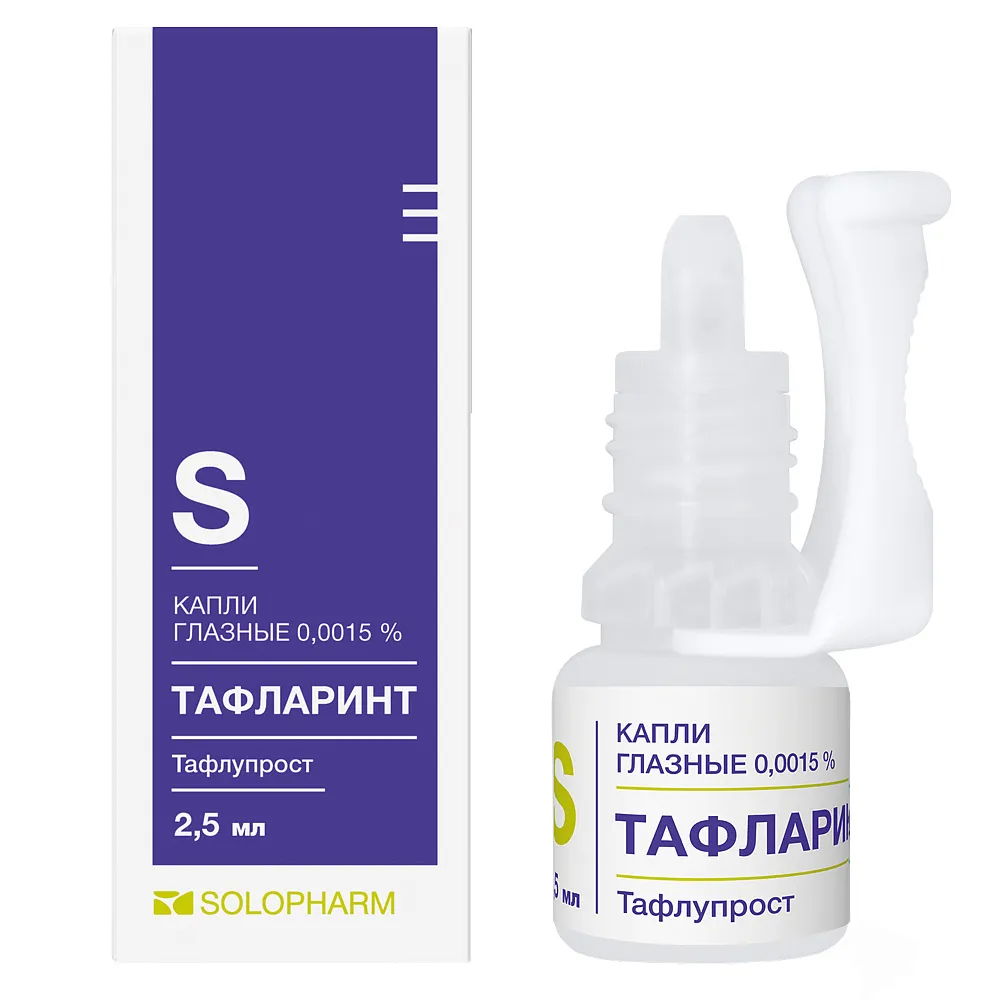 Тафларинт гл.капли 0,0015% 2,5 мл