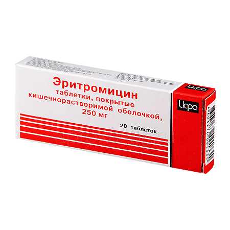 Эритромицин тб 250 мг № 20 (Ирбитский)