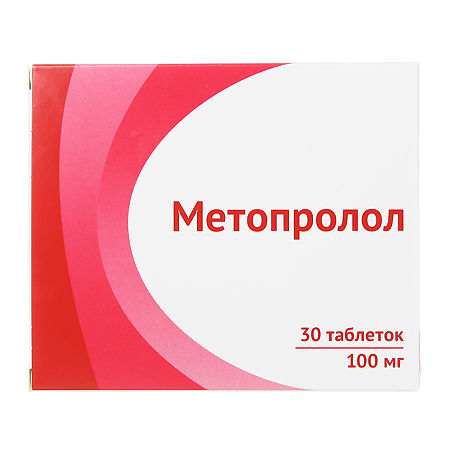 Метопролол тб 100 мг № 50 (Озон)