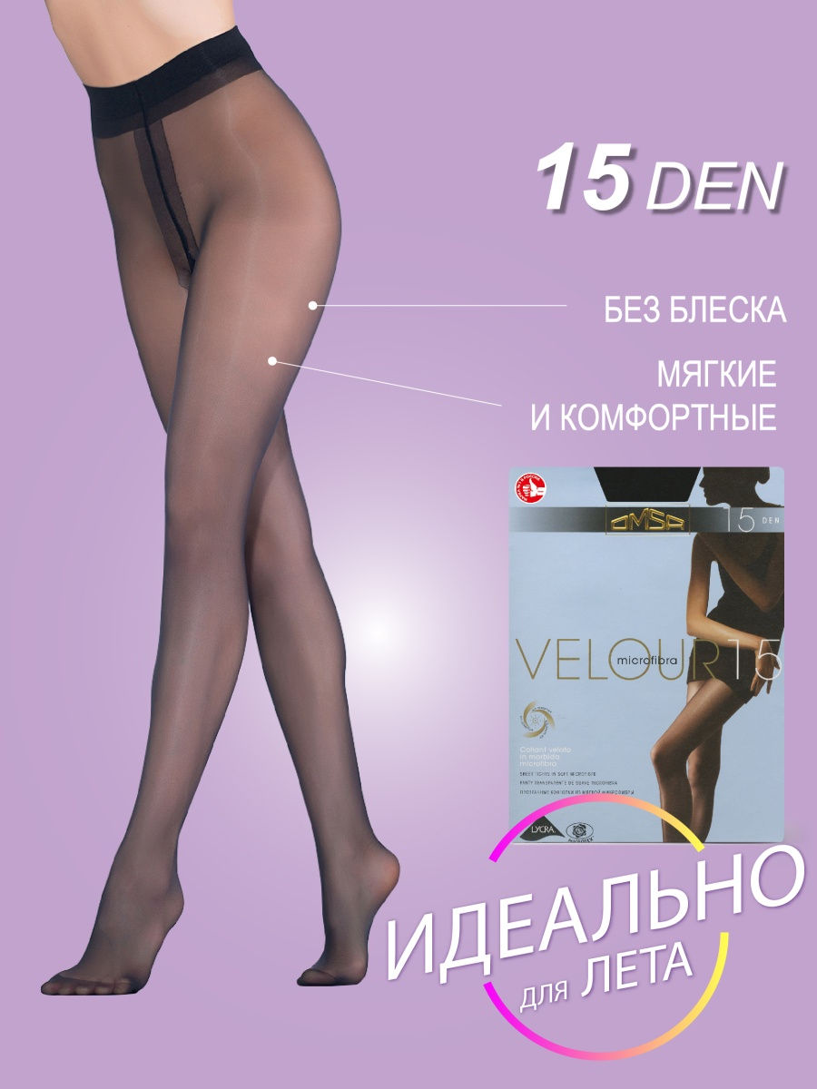 Колготки Omsa Velour  15 (4, Nero)