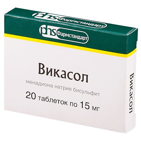 Викасол тб 15 мг № 20 (Фармстандарт)