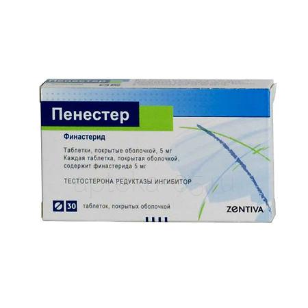Пенестер тб 5 мг № 30