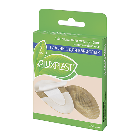 Лейкопластырь luxplast глазной для взрослых 72х56 № 7