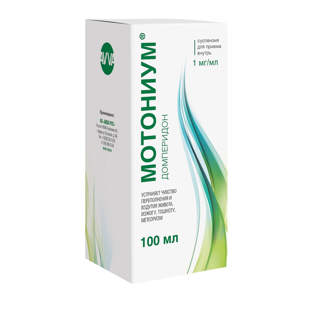 Мотониум суспензия 1 мг/мл фл 100 мл