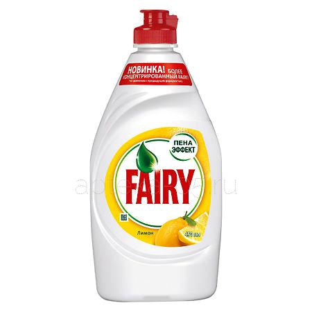 Fairy Окси Средство для мытья посуды Сочный лимон 450 мл
