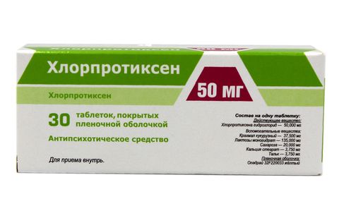 Хлорпротиксен тб 50 мг № 30 (Фармпроект)