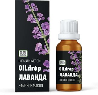 Оилдроп масло эфирное Лаванда 10 мл (Эльфарма)