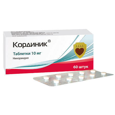 Кординик тб 10 мг № 60