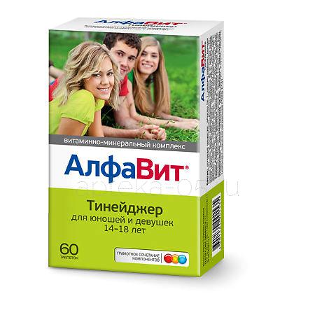 Алфавит Тинейджер тб № 60 (Внешторг)