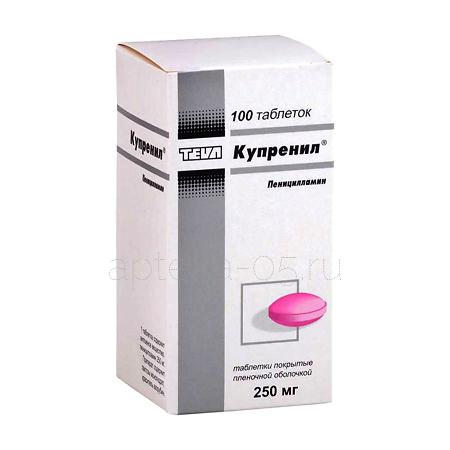 Купренил тб 0,25 № 100