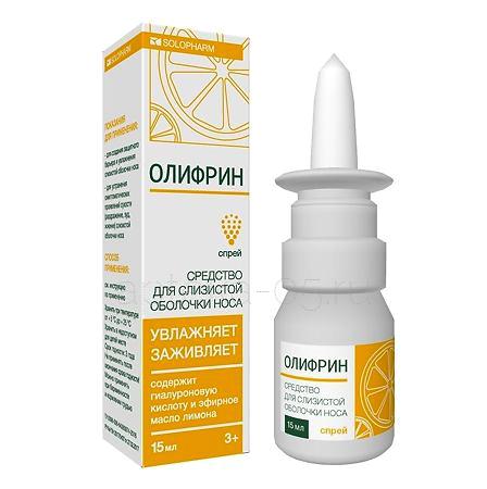 Олифрин спрей 15 мл