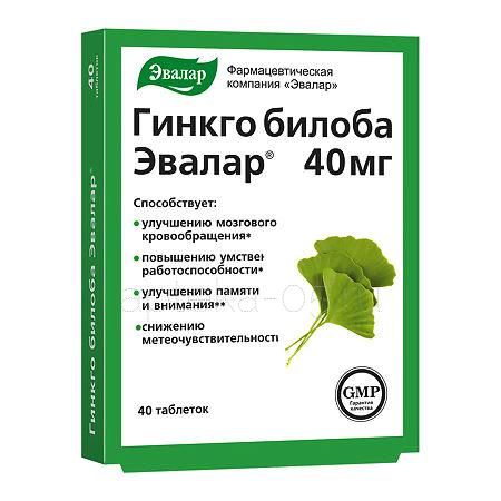 Гинкго билоба Эвалар тб № 40