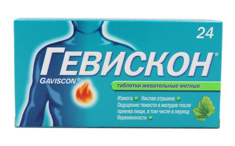 Гевискон (мята) тб жеват 250 мг № 24