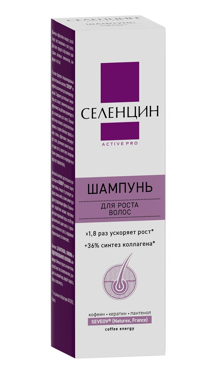 Селенцин Шампунь Active Pro стимулирующий для роста волос 200 мл