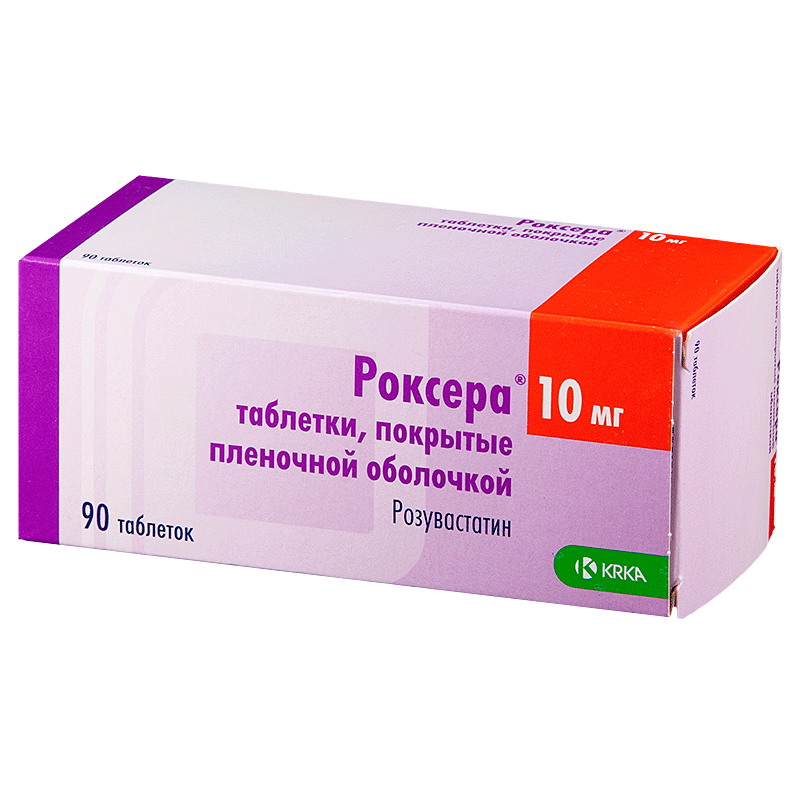 Роксера тб 10 мг № 90