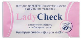 Тест "Lady Check" для определения беременности № 1