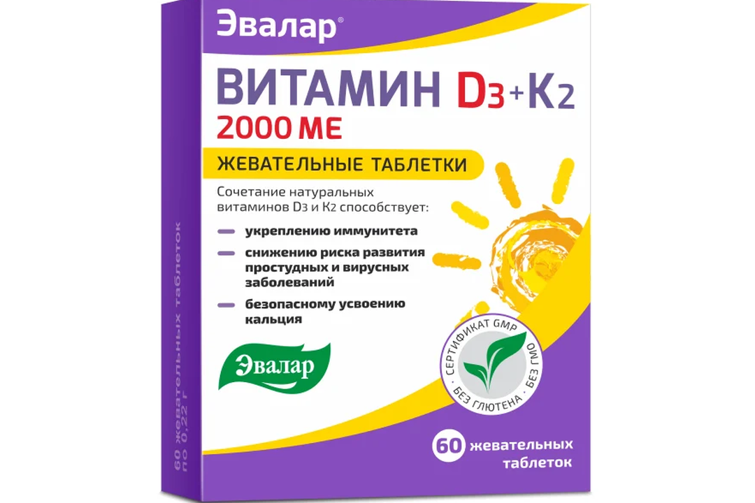 Витамин Д3 2000 ME + K2 100 тб № 60 (Мирролла)