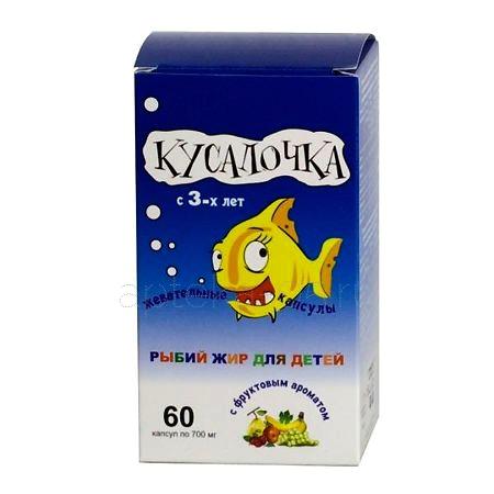 Рыбий Жир Кусалочка № 60