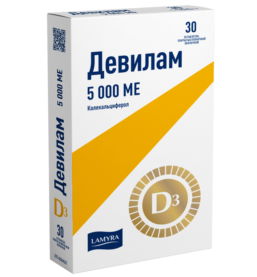 Девилам  5000 МЕ тб № 30