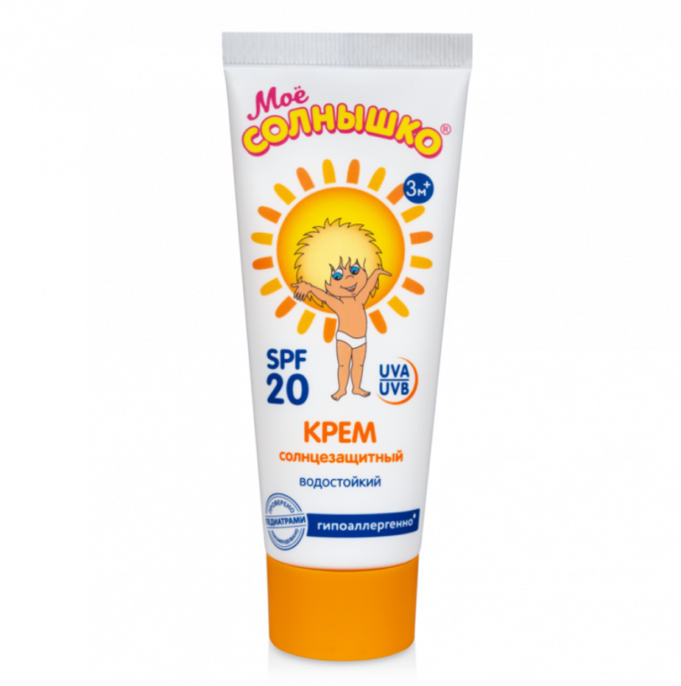 Мое Солнышко Крем солнцезащитный SPF20 75 мл